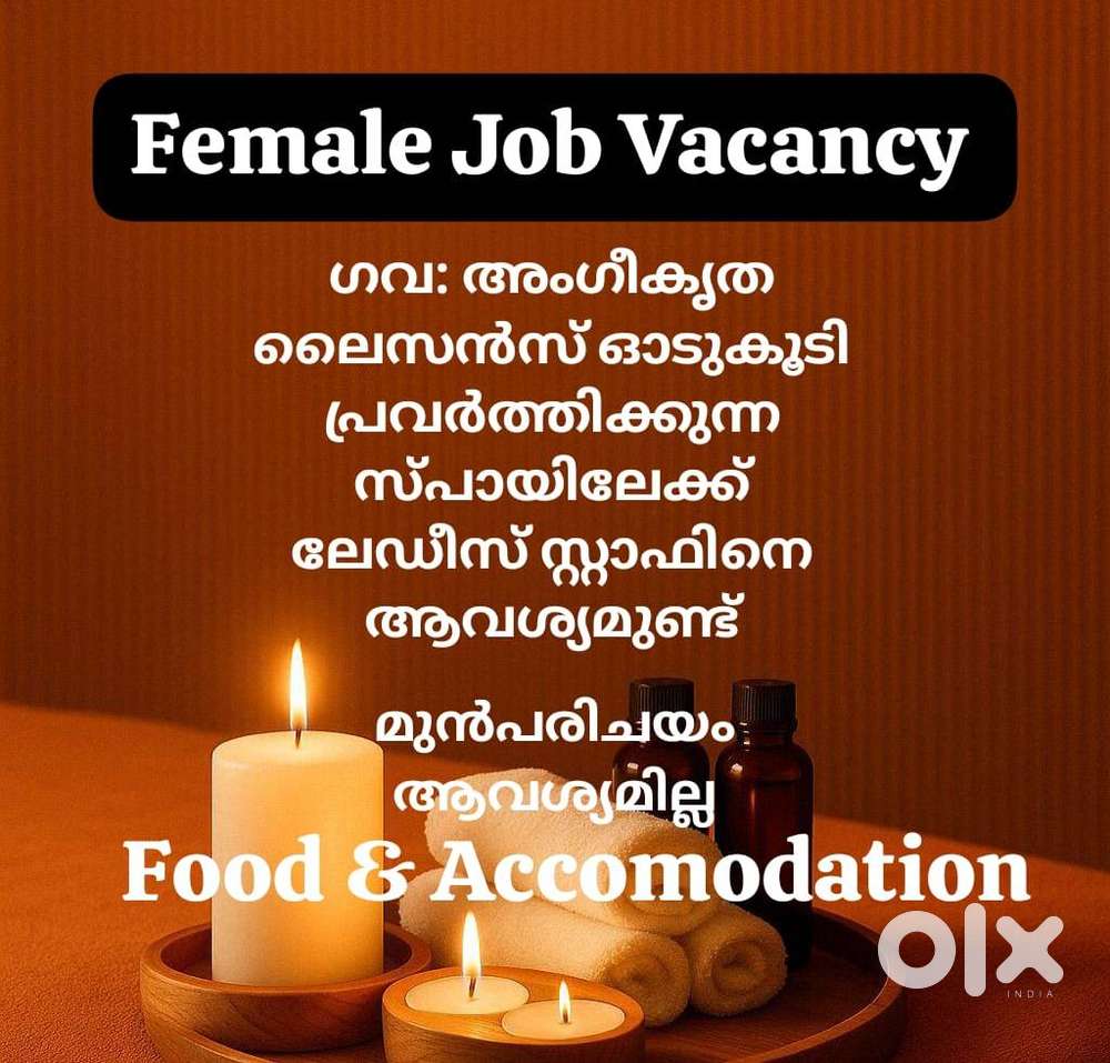 FEMALE JOB VACANCY KOZHIKODE