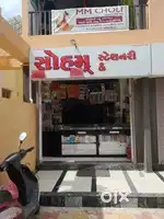 Sale for shop