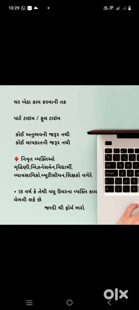 Online Work & Digital Work