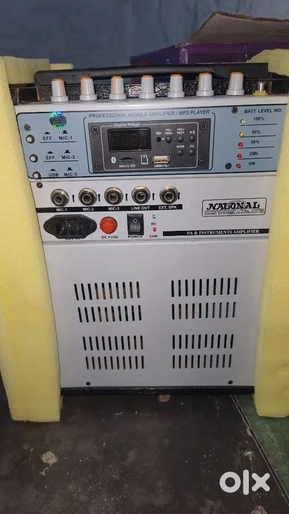 Naliqnad sound system