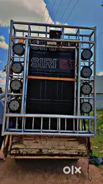 SiRi S1 sounds