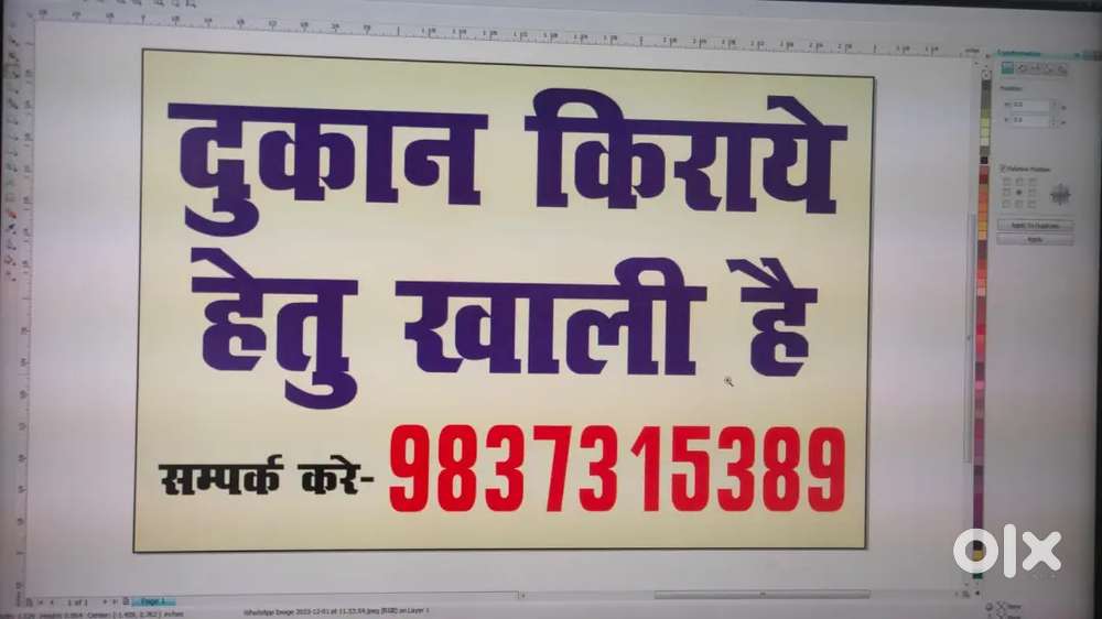 Shop on rent