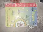 Class 10th Hindi medium NCERT book