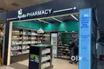 Medical STORE मे पुरुष/ महिला की आवश्यकता है तुरन्त आवेदन करे।