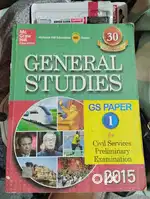 General studies upsc