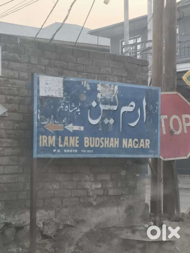 Plot of 5 marla at natipora iram colony with 12ft wide road