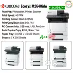 Kyocera Ecosys M2640idw Refurbished Fast Mono MFP Xerox Machine