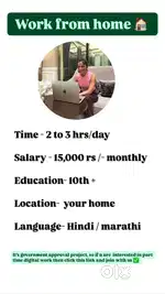 Work from home