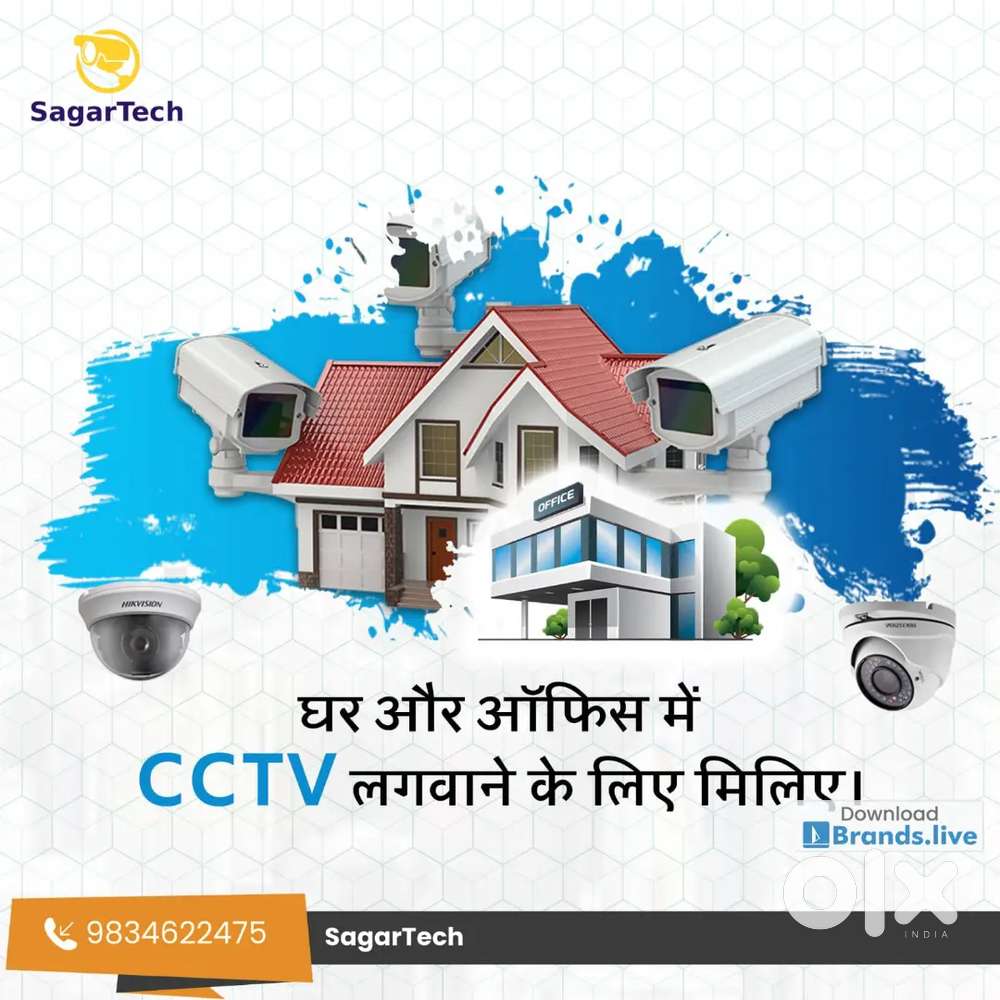 CCTV Camera Installaion and Maintains wark