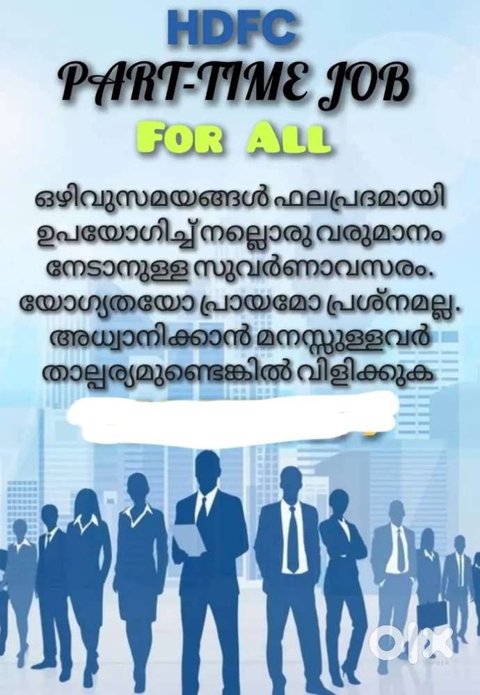 Consultants for HDFC