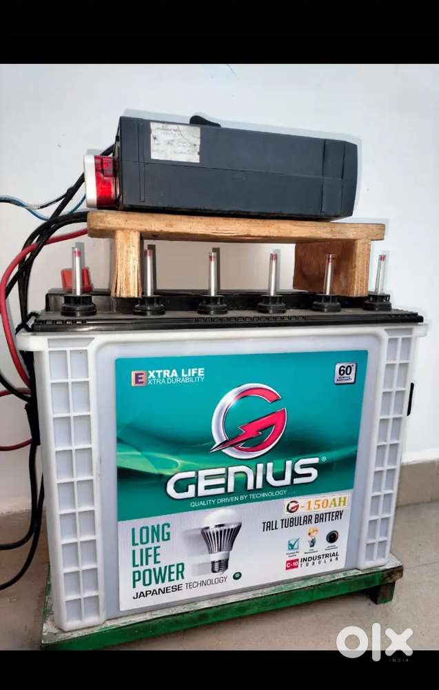 Battery 150