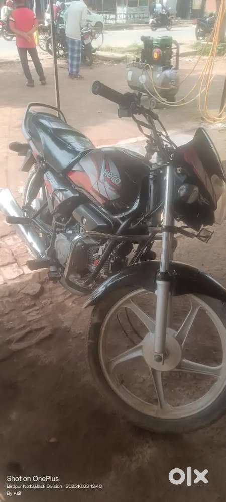 Gadi me kaam nhi h