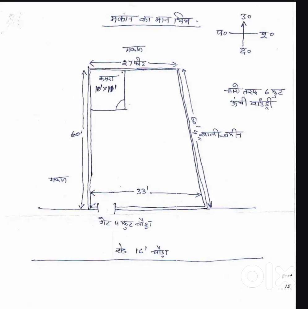 1800 sq feet plot in Para, Lucknow near Buddheshwar Chowk.