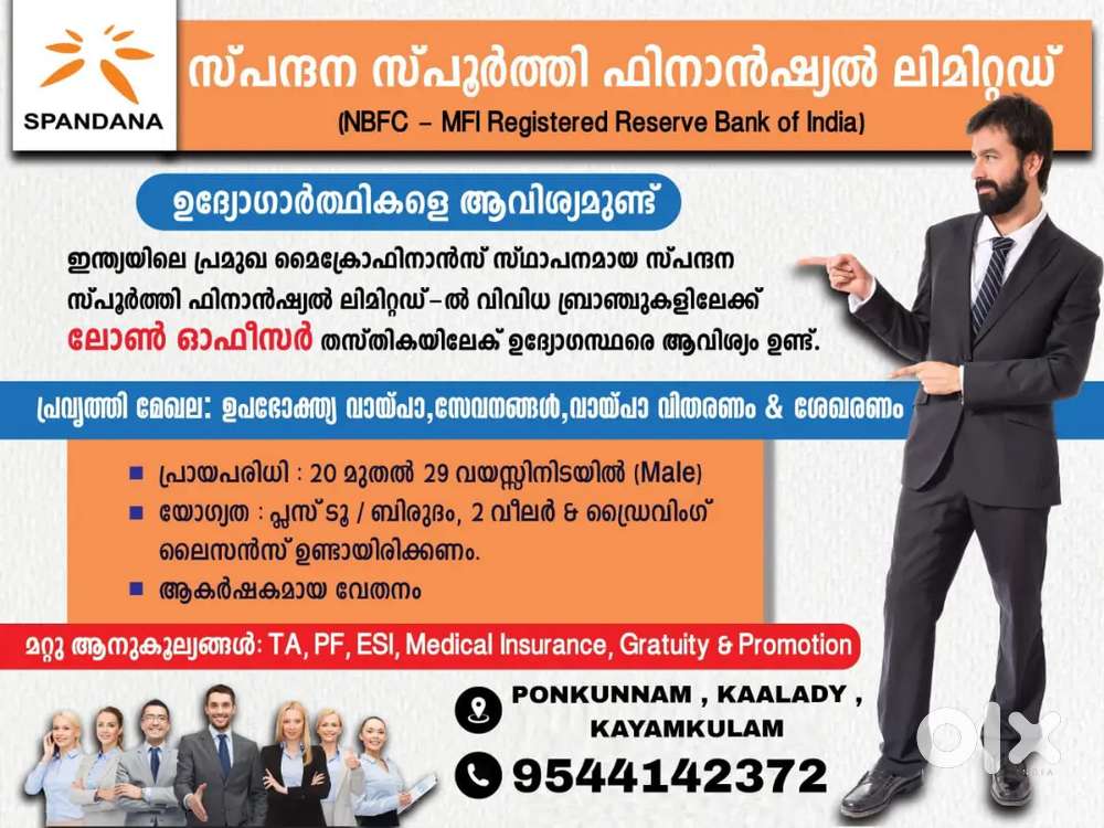 Loan officer