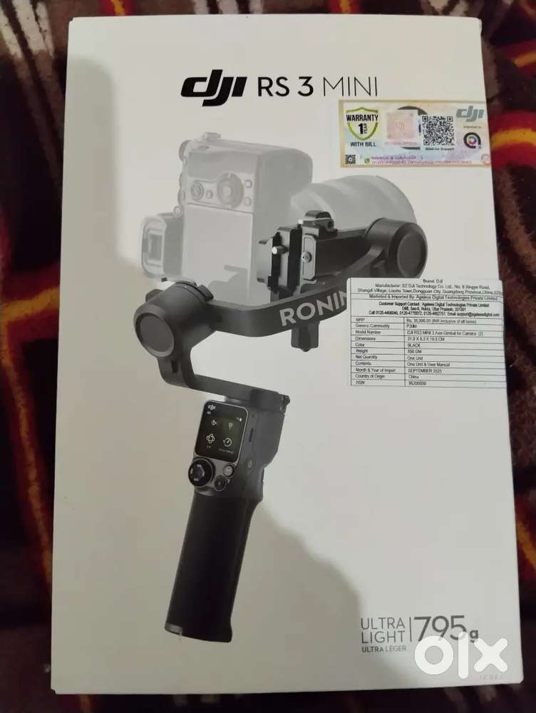 DJI gimble