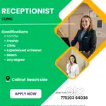 Hiring  Reception