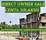 KOVILPALAYAM GANEESHAPURAM NEAR BY SATHY ROAD DTCP MEGA LAND