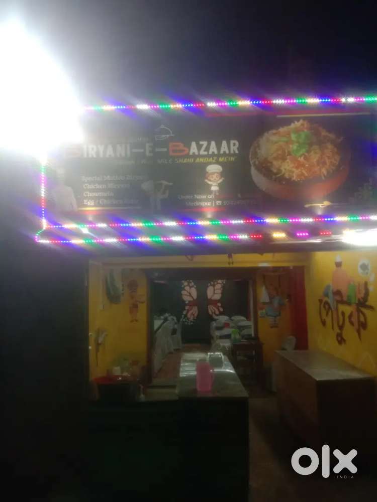 Fast Food Cook Required