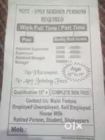 Work from home calling relating work