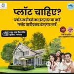 Jda & Rera approved gated township