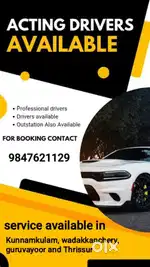 Acting driver