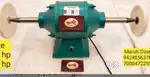 Brass and copper polish machine