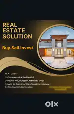 खरीदें, बेचें, निवेश BUY,SELL, INVEST