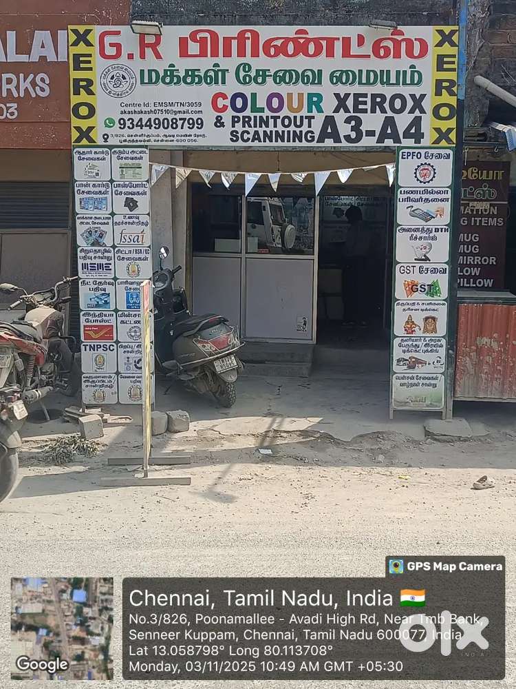 GR PRINTS E - Sevai Maiyam and Xerox shop