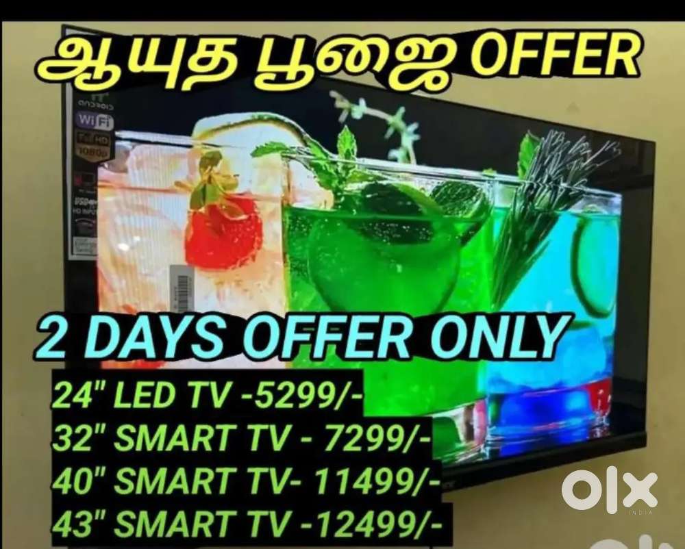 7500 ONLY 32 SMART ANDROID LED TV NEW BOX PIECE WHOLESALE RATE