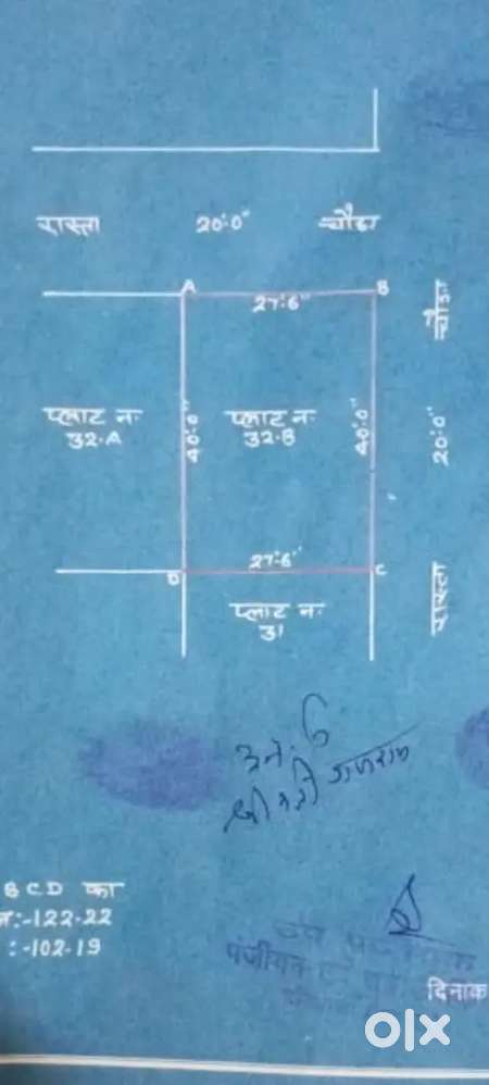Piparli road pe CLC coching ke pass 122 varg gaj registery plot