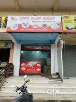 Meat zone Shop
