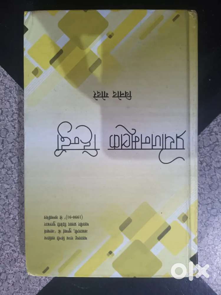 प्रयोजनमूलक हिन्दी