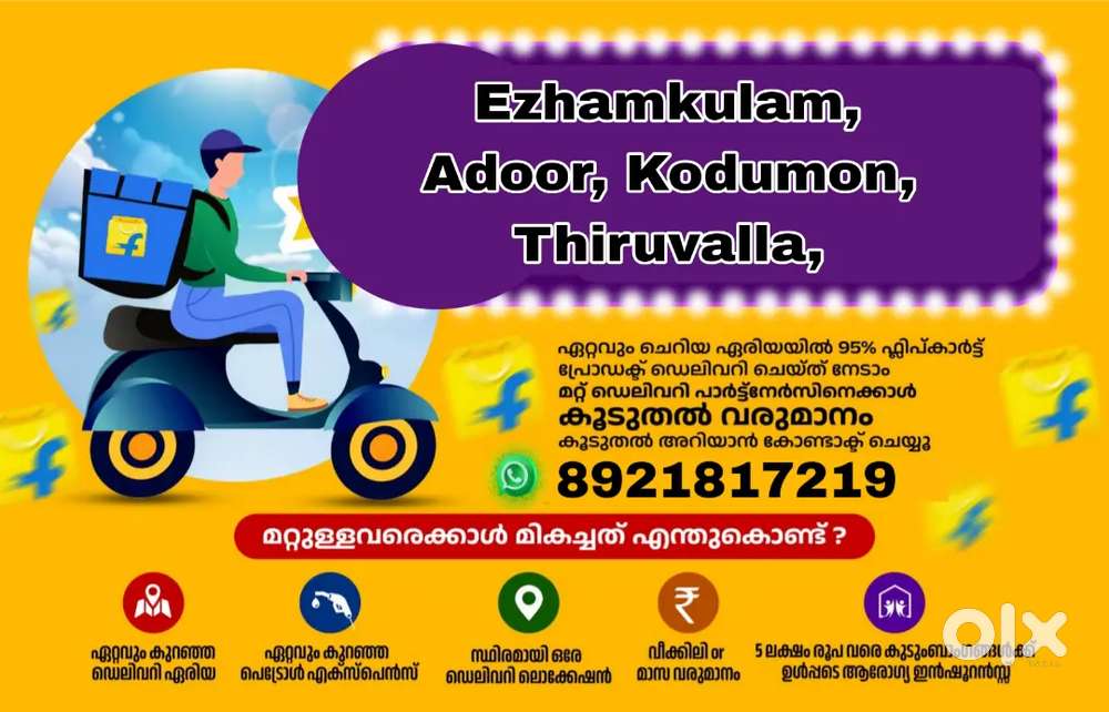 Delivery job vacancy Adoor Ezhamkulam