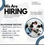 We are hiring