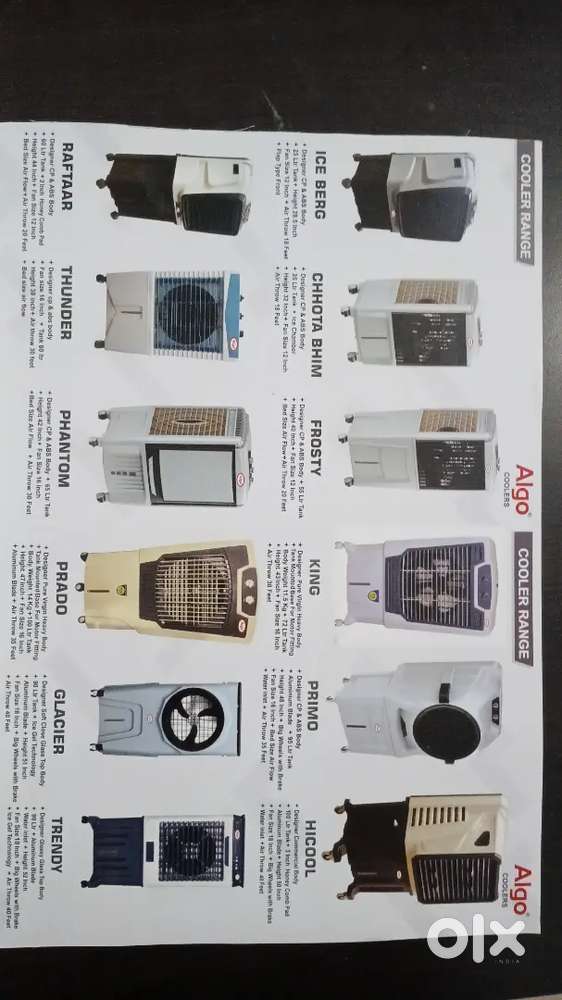 Cooler manufacturer in Muzaffarpur