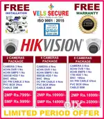 CCTV CAMERA LOWEST PRICE   IN VIRUKAMBAKKAM
