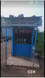 Shop sell hattarkihal
