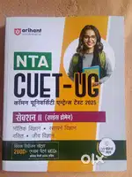 Cuet UG books