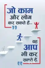 Online work