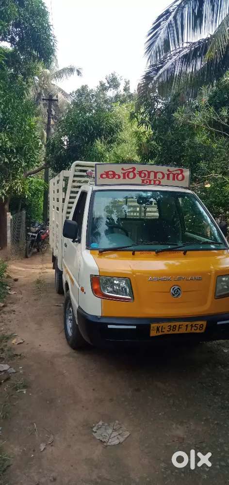 Selling vehicle