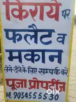 Independent dabal satori house 350gj available