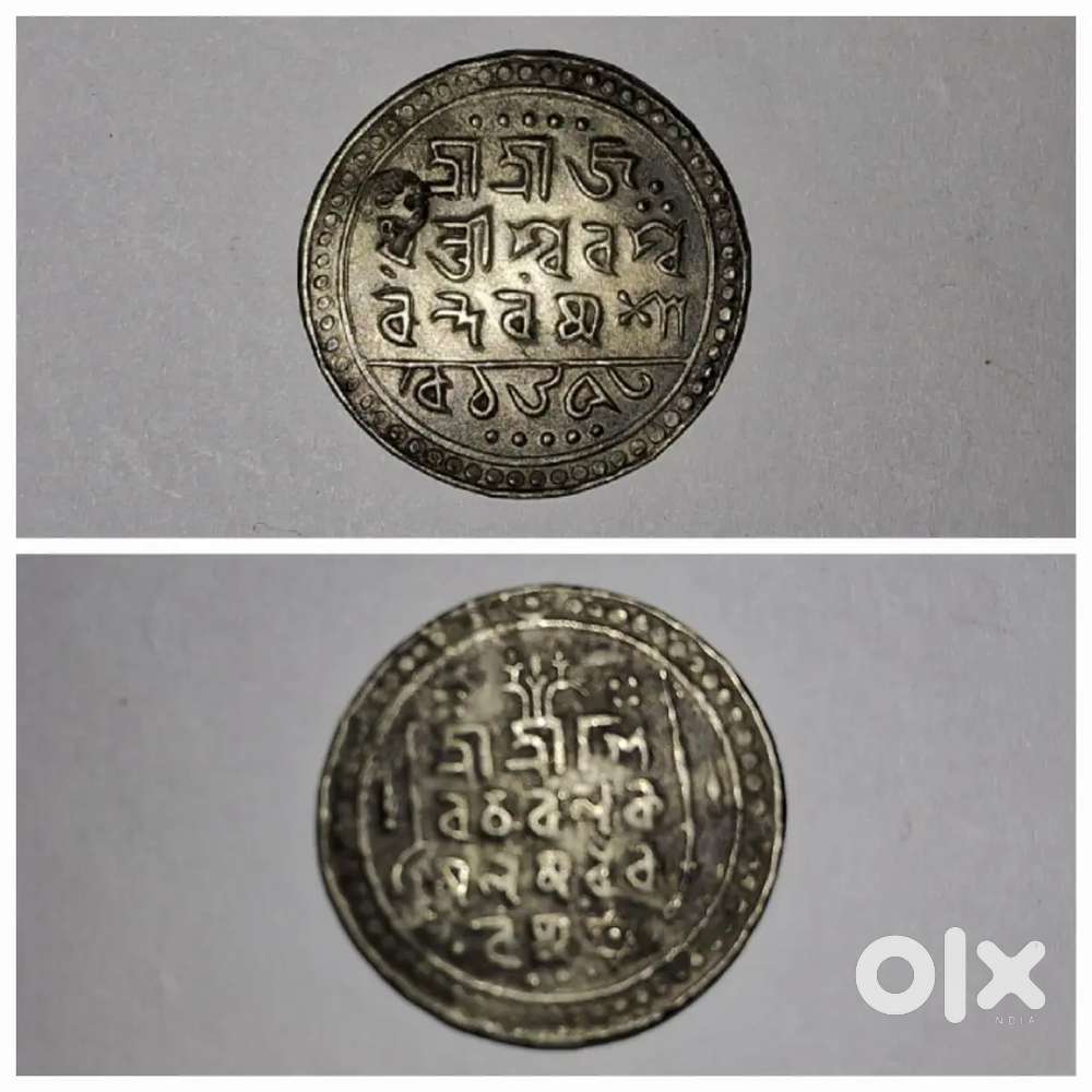 Old coins jayantia kingdom 1653 very old coins