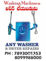 SREE BALAJI SERVICE CENTER