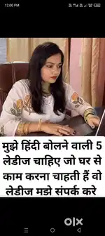 Online work