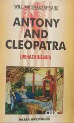 Antony and Cleopatra by Subhash Bisaria