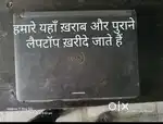 Defective laptop
