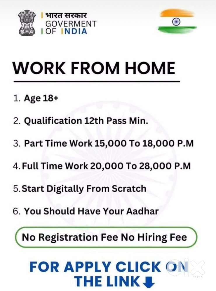 Work part-time full-time