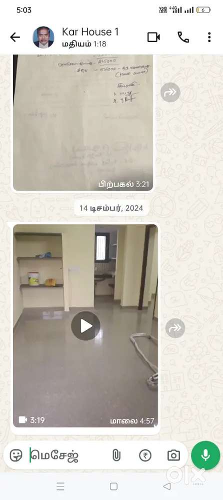 Ak colony lashmi nagar 2 street karur 2 house available 2500000.600000