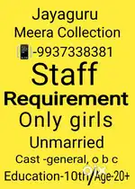Only girls, unmarried