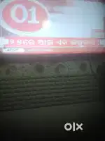 Old tv but BiG tv